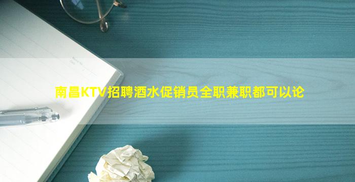 扬州酒吧招聘
